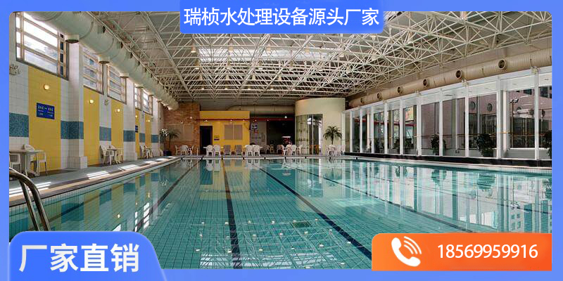 柳江县泳池水处理泳池水处理 - 一站式服务